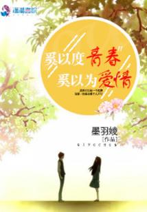 炎热的天气特别美