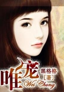 天气很好手上缺什么