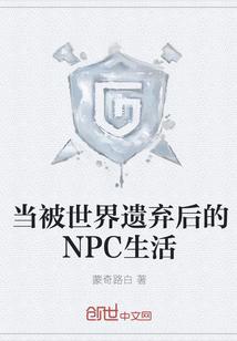 巴基斯坦暴雪天气情况