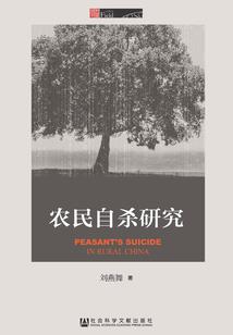 男子的天气