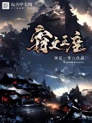 11月30日福州天气