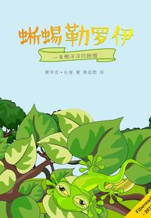 天气热猪肝坏了
