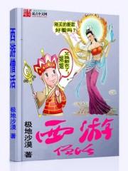天气热适合什么行业