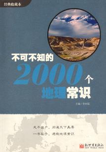 一周天气表格小学四年级