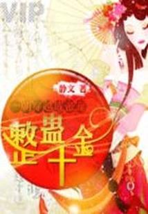 macbook天气冷电源保护