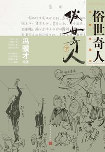 怎么说沙尘暴天气