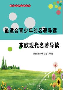 广州东关天气如何