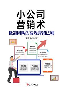 一周天气监测表