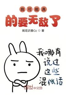 黄半仙为什么能看天气呢