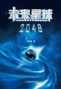 如何恢复华为p9时间和天气