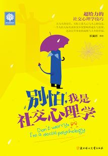 高温天气桃子和西瓜