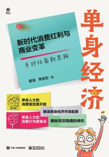 泰国旅游4月天气