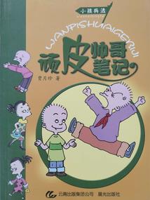 在古代怎么预测天气