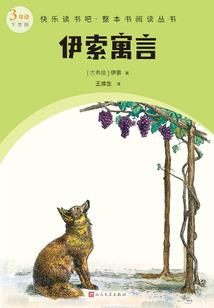 天气不好怎么晒茄子干