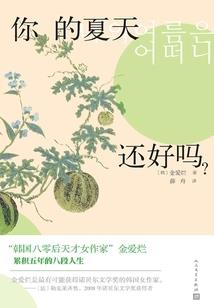 惠安天气60天天气查询