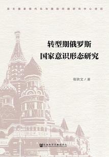 汉中天气英语怎么说