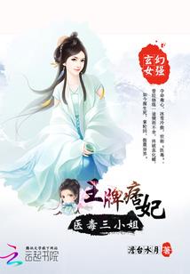 非洲天气热疫情