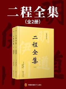苹果天气灰色怎么调