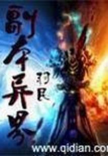 我的世界天气雨夹雪