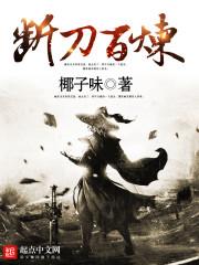 聊城十五天气预报