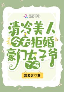为什么天气冷不能施肥