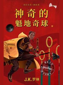 一周天气很热