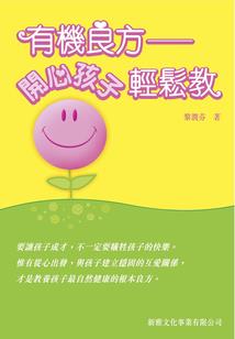 iphone如何删掉北京天气