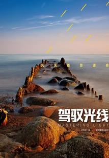 为什么ipad的天气位置不对呢