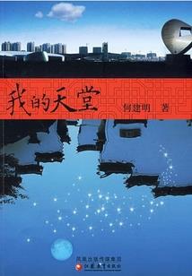 4月15日狼牙山天气