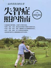 南彰未来一周天气