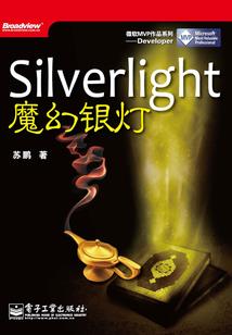 高温天气混凝土浇筑