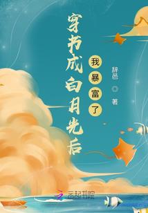 跟天气有关的美食名