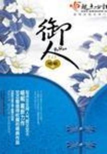 天气热扔袜子好不好呢