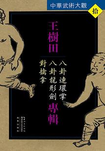 天气冷了为什么热出汗