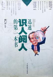 奥运会岳阳天气预报