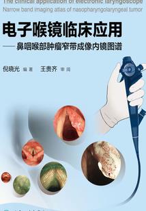 天气热外出眼发黑