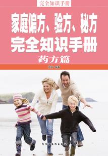 近20年最热的天气