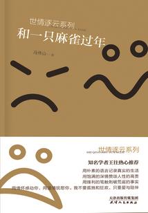 炉子买炉子烤火天气冷