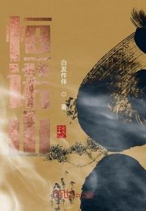 春天的雾与天气