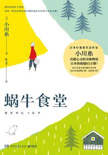 乔治王的天气