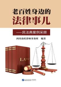 什么鬼天气翻译英语