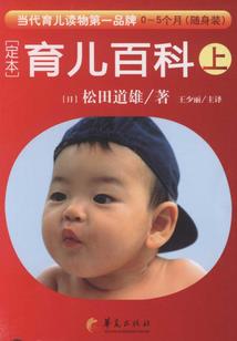 19年1月29天气