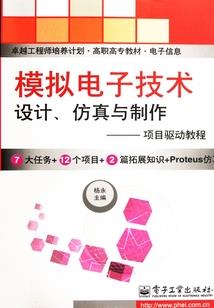 天气热吃什么鲁菜