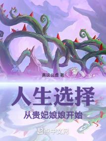 福建人的天气