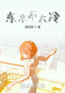 首尔天气热吗