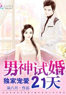晋城2020年7月天气