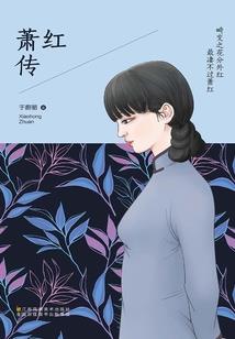 天气冷还出门玩