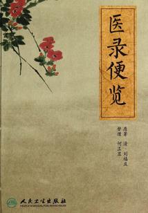 江阴市天气冷报告