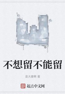 天气热不给小孩开风扇