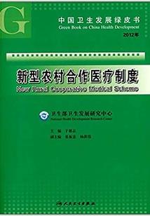 2018年春节长武天气